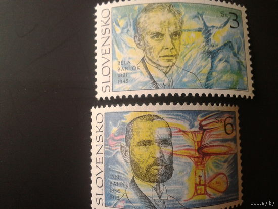 Словакия 1995 Персоны