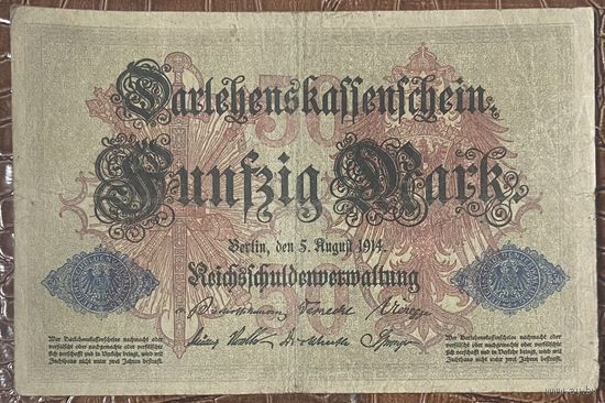 Банкнота 50 марок 1914 год. Германская империя.