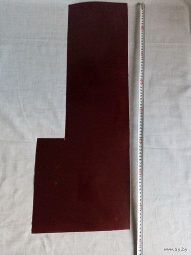 Текстолит, стеклотекстолит толщина 0,5 мм СССР