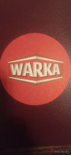 Бирдекель Warka