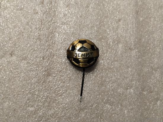 Футбольный клуб Зенит Ленинград