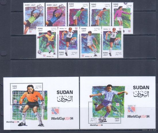 [1583] Судан 1994. Спорт.Футбол.Чемпионат мира. СЕРИЯ+2 БЛОКА. MNH. Кат.22,5 е.