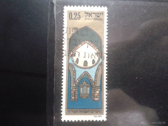 Израиль 1974 Синагога