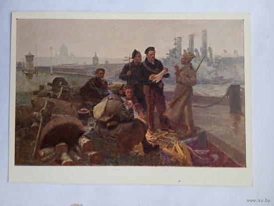 1958. Ляхов. В дни великих событий