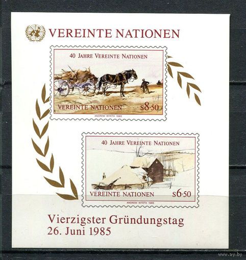 ООН (Вена) - 1985 - Искусство. 40-летие ООН - [Mi. bl. 2] - 1 блок. MNH.  (Лот 115CQ)