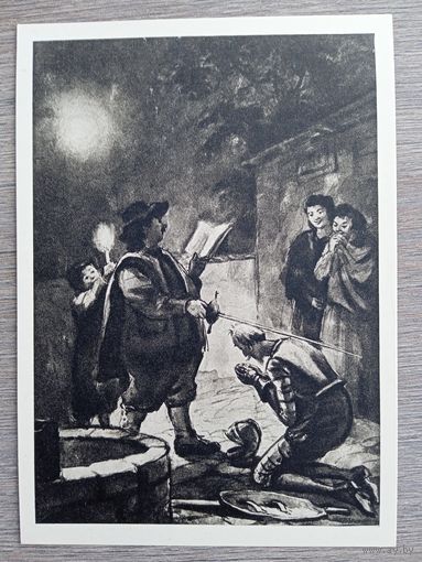 Кукрыниксы. "Дон Кихот" Сервантеса