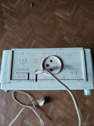Стабилизатор напряжения ссср