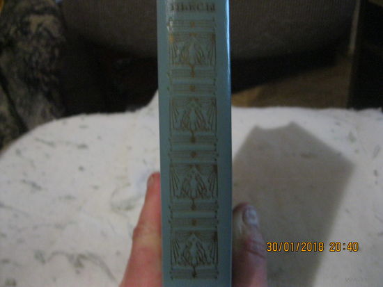 Книга  пьесы Эдмон Ростан