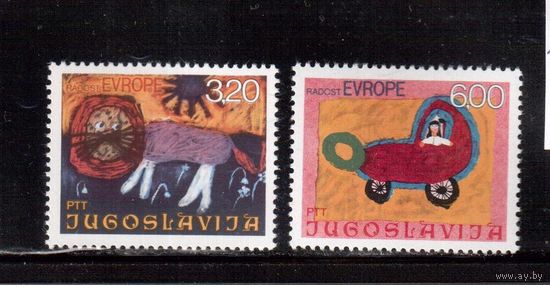 Югославия-1975(Мих.1615-1616) **  , Детский рисунок (полная серия)