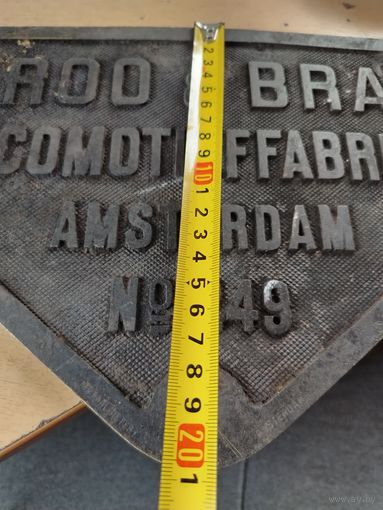 Табличка вагонная