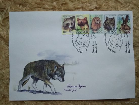 Беларусь. КПД. 2008. Звери. (марки сцепкой из малого листа)
