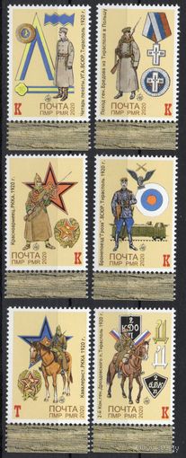 ПМР Приднестровье 2020. Гражданская война Тирасполь 1920. 6 марок (690)