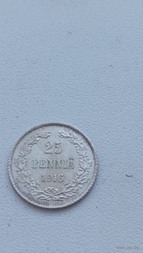 РУССКАЯ ФИНЛЯНДИЯ 25 пенни 1916 год
