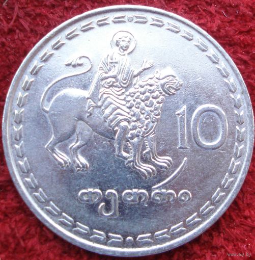 9296:  10 тетри 1993 Грузия