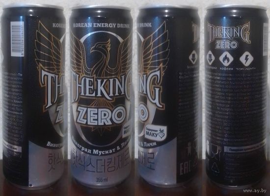 Банка от энергетика The KING Zero виноград, мускат и личи 2023 355ml Корея (ОБМЕН/ПРОДАЖА/ТОРГ) 1лот=1шт
