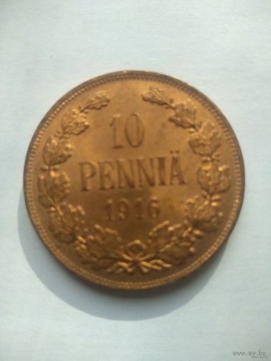 10 пенни 1916 года (Финляндия, Великое княжество) БЕЗ МЦ