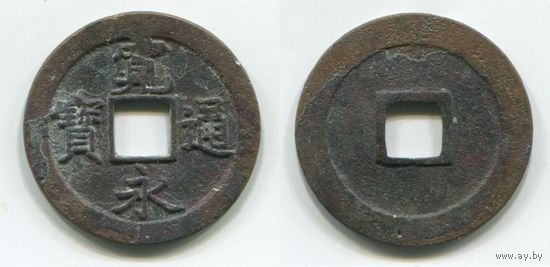 Япония. 1 мон (1636-1656, медь, 24 мм)