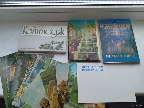 Петродворец коттедж и другие всего 58 открыток Петродворец