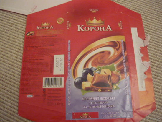 Обертка шоколада  КОРОНА