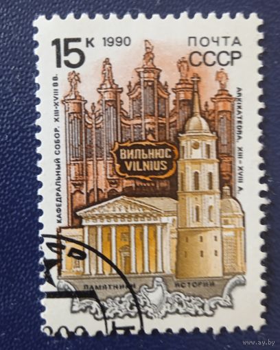 Ссср