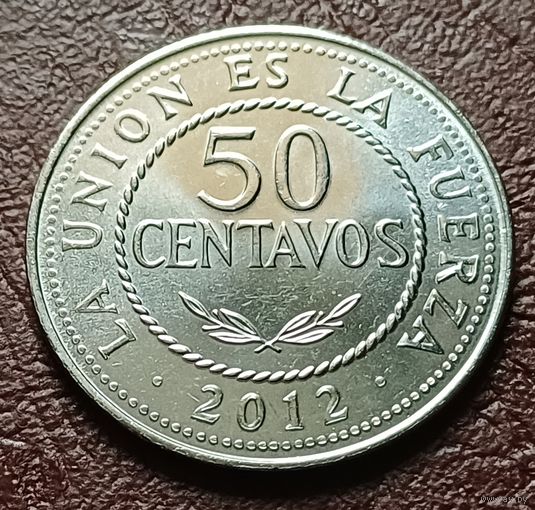 Боливия 50 сентаво, 2012    ( 1-11-3 )