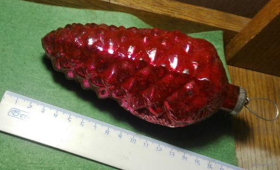 Старая Ёлочная игрушка, Шишка большая. С рубля.