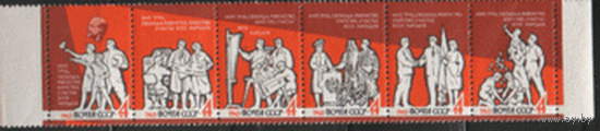 Заг. 2831/36. 1963. СцЕпКа. ЧиСт.