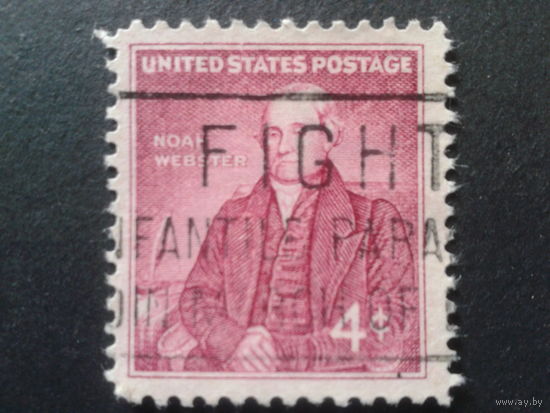 США 1958 филолог, живопись