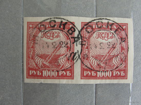 Продажа коллекции с 1 рубля! Почтовые марки РСФСР.