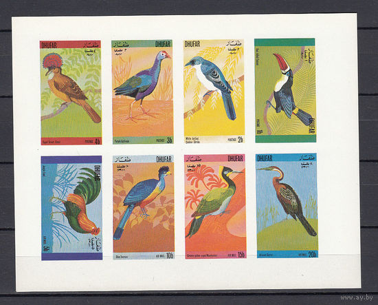 Фауна. Птицы. Дхуфар (Оман). 1974. 1 малый лист б/з. Michel N (- е)