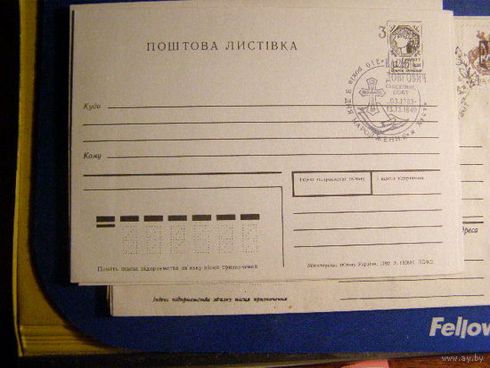 МПК Украины Нарбут 1992 СГ Василь Довгович