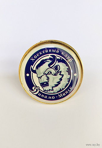 Значок -  Логотип Хоккейный Клуб "ДИНАМО" Минск.