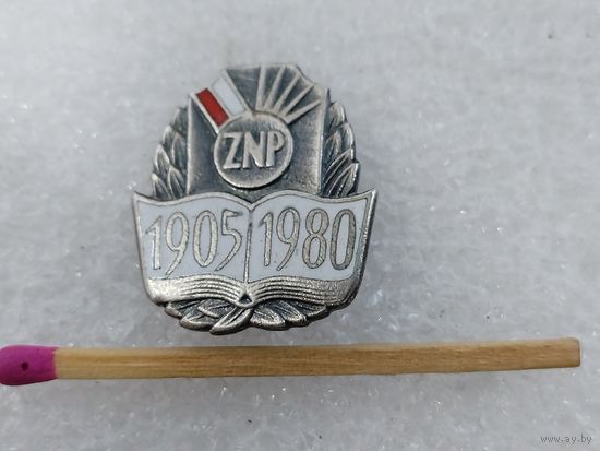 Знак-фрачник ПНР. Профсоюз ZNP, 75 лет. 1905-1980. тяжёлый