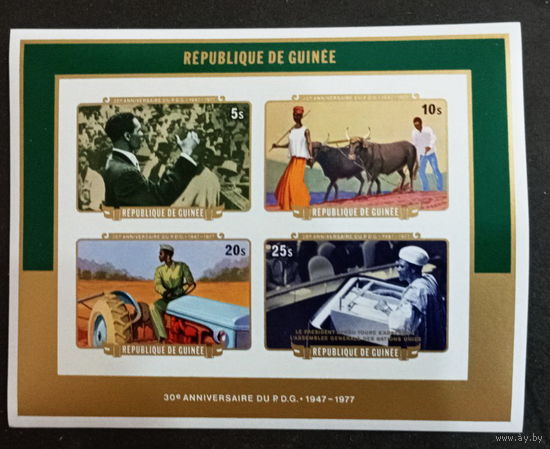 ГВИНЕЯ 1977 - MNH - IMPERF - СЕЛЬСКОЕ ХОЗЯЙСТВО   MNH