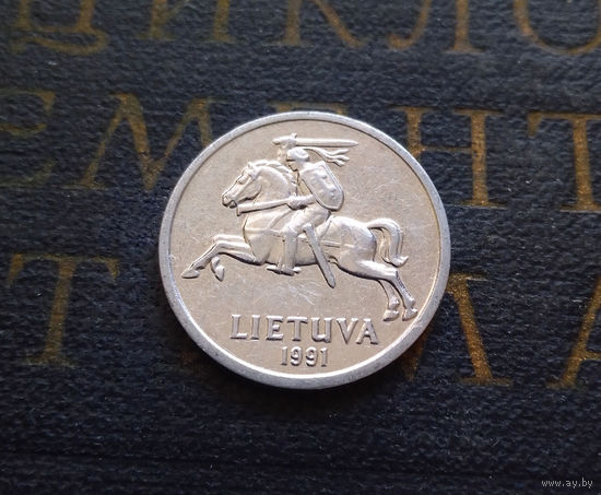 1 цент 1991 Литва #12