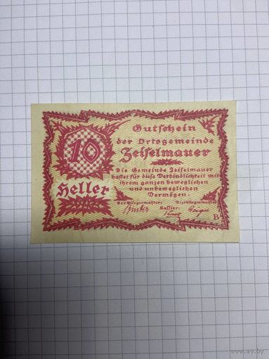 10 геллеров (нотгельды) Австрия.-2512