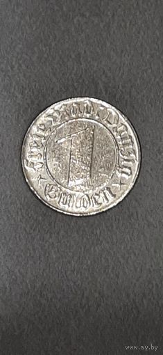 Гданьск 1гульден 1932 копия