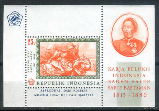 Индонезия - 1967г. - картины - 1 блок - полная серия, MNH, небольшое пожелтение клея [Mi bl. 8]. #4-W1-Z-2-5
