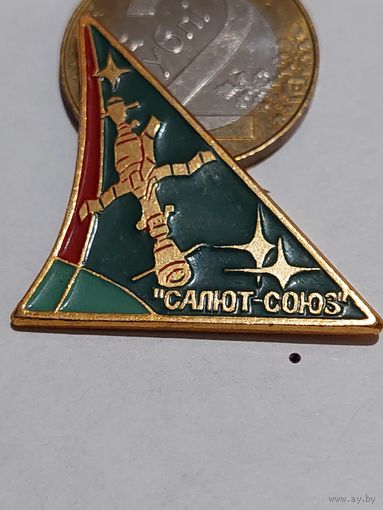 Значок " Космос "