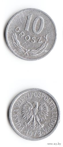 10 грошей Польша 1973 года