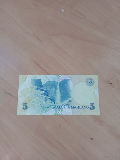 ЛЕСОТО 5 малости 1989 год