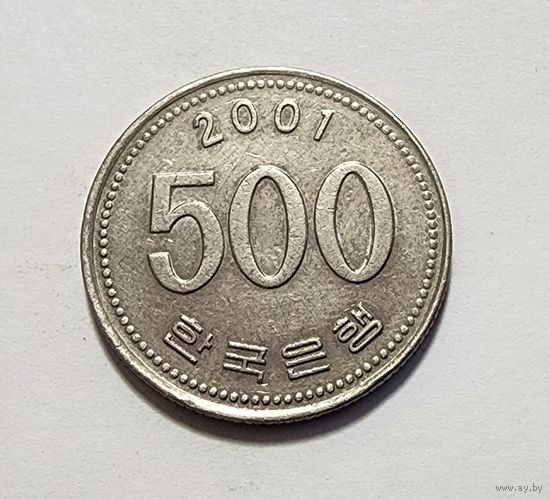 Южная Корея 500 вон, 2001