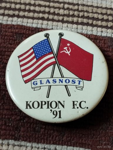 Знак США-СССР, 91 г