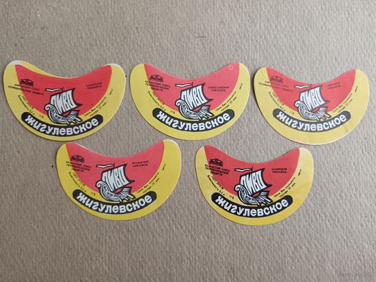 Этикетки от пива Жигулёвское из южных республик СССР (Казахстан, Киргизия), все разные, цена за 1 шт., см. все фото и описание лота, ю-217-3 (3399)