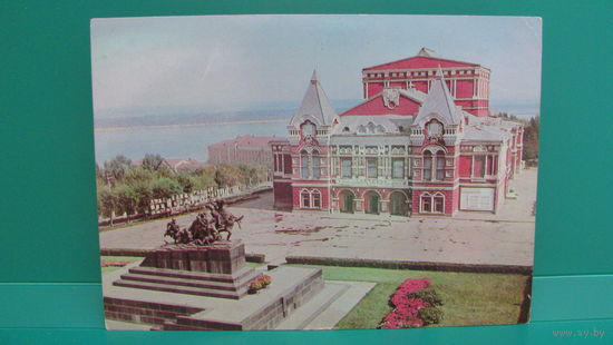 Открытка "г.Куйбышев. Драматический театр имени Горького", 1980г.