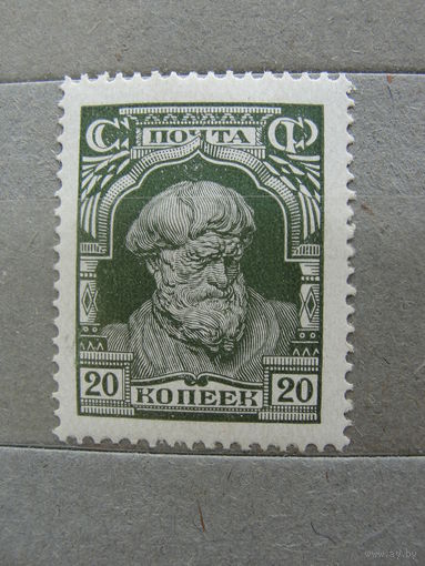 Продажа коллекции с 1 рубля! Чистые почтовые марки СССР