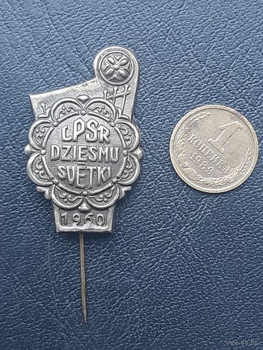 Значок Тяжелый. Святки Латвия