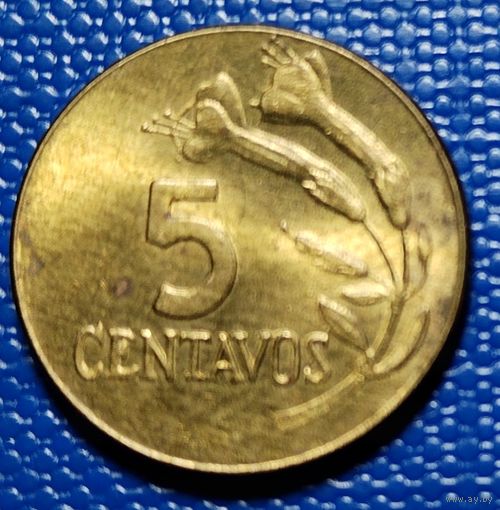 Перу 5 сентаво 1973 г.
