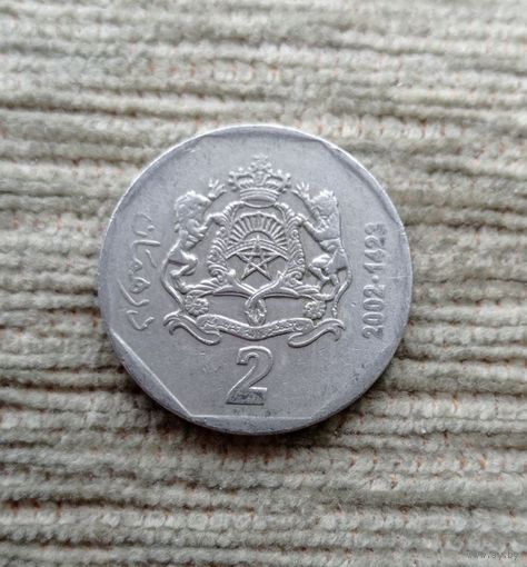Werty71 Марокко 2 дирхама 2002