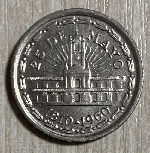 Монета 1 песо 1960 год. Аргентина. 150 лет свержению Испанского Вице-короля.